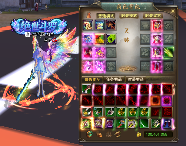 真实游戏截图